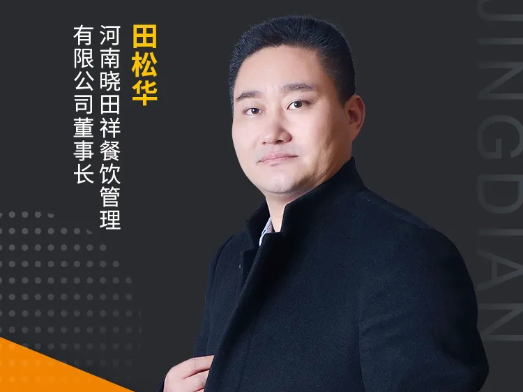 进入省技单！安阳这个地路名吃，有太多不成说！