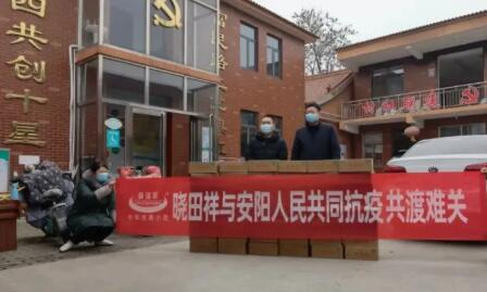 “疫”无反顾只为坦然无“恙” |J9集团用爱守护家园