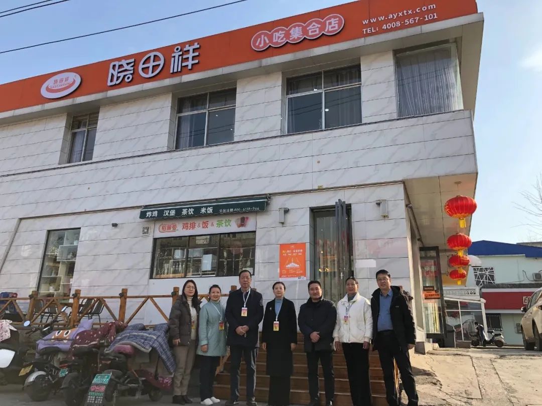 文峰区人大常委会辅导光临J9集团公司视察调研工作